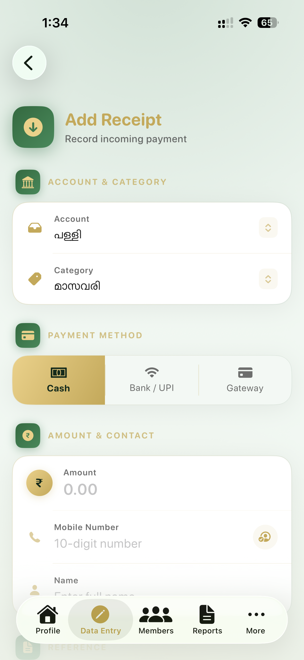 Add Receipt screen in Mahallu App for recording a member's advance payment