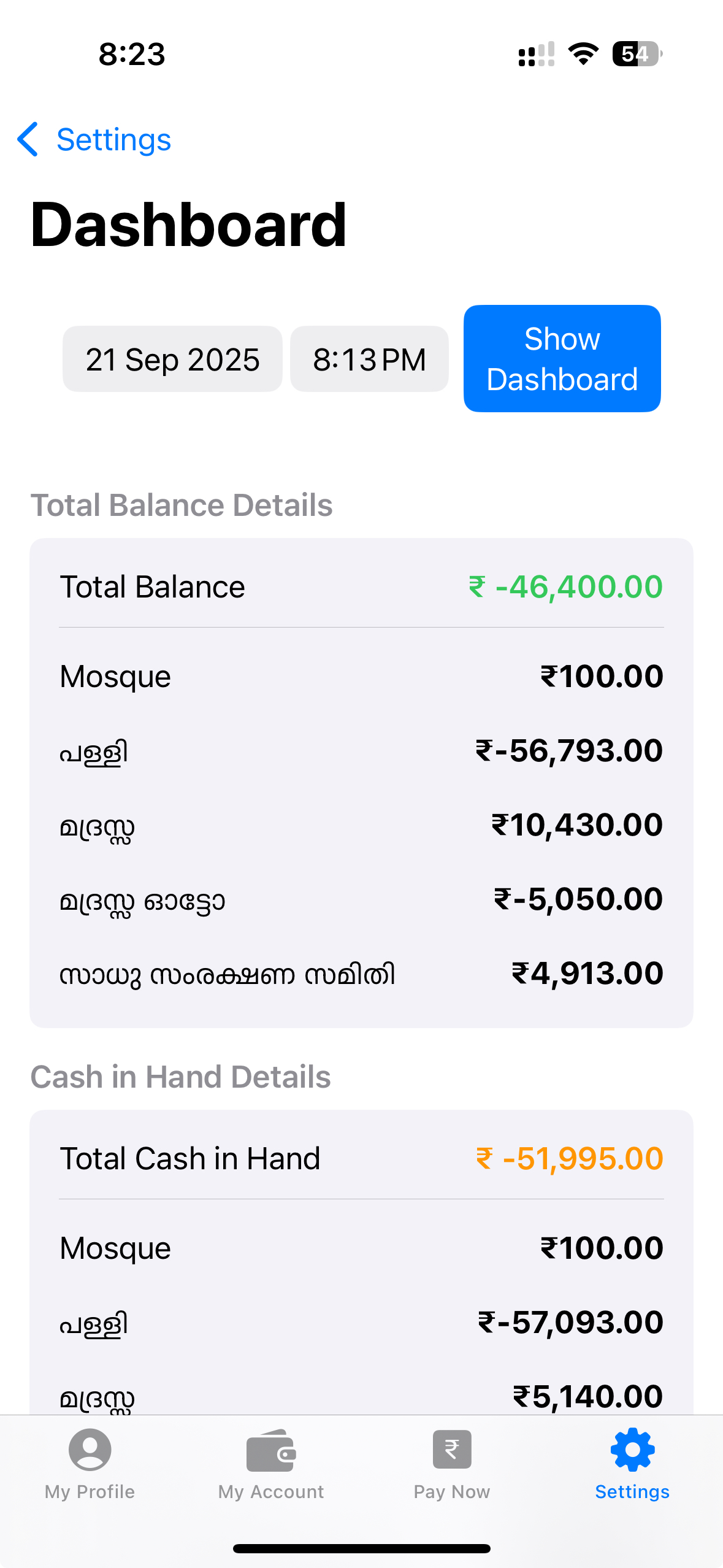 Cash Balance Details
