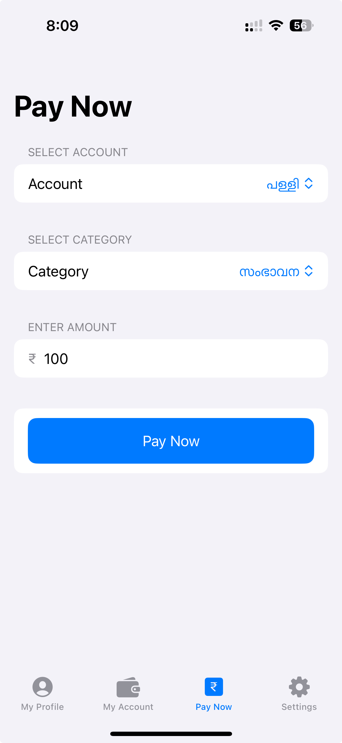Donate